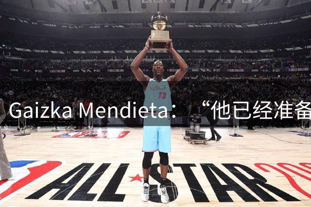 Gaizka Mendieta：“他已经准备好了” 前西班牙国脚力挺伊劳拉在利物浦取得成功